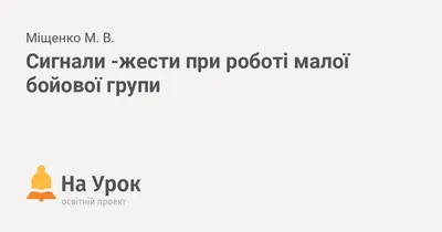 Спецназ Дети. Орел - лагерь в г. Орёл, Орловская область. Спортивный лагерь  для детей от 8 до 16 лет