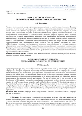 Рецепторы языка человека оказались способны чувствовать запах - Индикатор