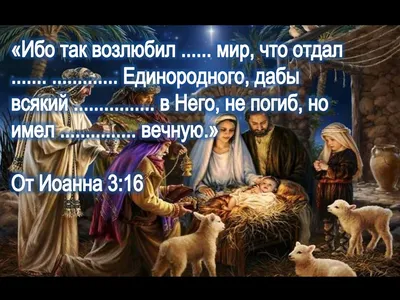 Кружка «Ибо так возлюбил Бог мир...» (цветы) христианские кружки -  интернет-магазин Христофор