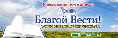 Барельеф настенный из поликерамики «Ибо так возлюбил Бог мир» 20*22 см  заказать в Санкт-Петербурге — купить книгу почтой в интернет-магазине  «Слово»