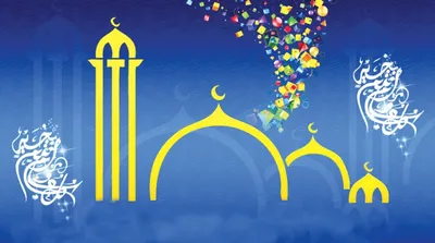 О начале праздника Ид-аль-Фитр (Ураза́-байра́м) в мечети Гомеля - ДУМБел