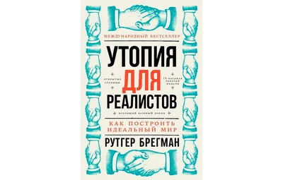 Мой идеальный мир (Анисимова Полина) / Стихи.ру