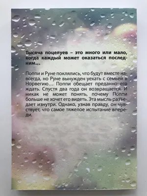 Давай заканчивай свой звонок. иди …» — создано в Шедевруме