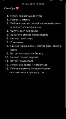 100+ красивых комплиментов девушке — по переписке и в реальности, при  знакомстве и на свидании