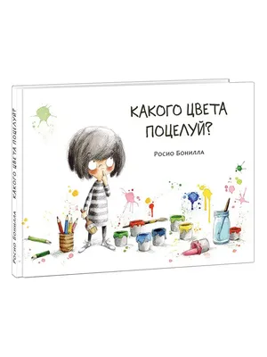 Картины по номерам Поцелуй (ANG390) 40 х 50 см (Без коробки)  (ID#1925162862), цена:  ₴, купить на 