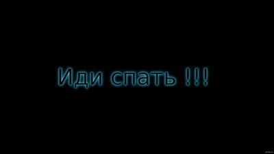 Jeff the Killer: ИДИ СПАТЬ! - YouTube