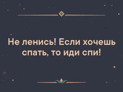 Книга "Иди по знакам. Продолжение романа "Выжившие хотят спать"" Колосов И  - купить книгу в интернет-магазине «Москва» ISBN: 978-5-04-160873-6, 1142256