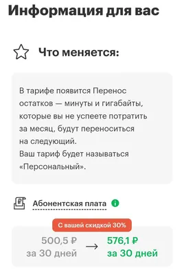 Миша! Ты на часы смотрел? Немедленно иди спать! - Не хочу. - А как же режим  дня? - Пап, ну…