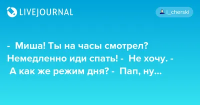 Спать скоро, почти там, за короткое время - часы символизируют напоминание  о том, что "Иди спать" рядом, произойдет и закончится Иллюстрация штока -  иллюстрации насчитывающей не, плакат: 164308844