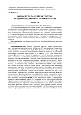 Идиомы в английском языке обучающий плакат 45х61см Квинг 34187676 купить за  112 400 сум в интернет-магазине Wildberries