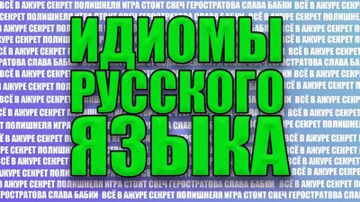 Книга "Испанский язык. Все словари в одной книге: Испанско-русский словарь  с произношением. Русско-испанский словарь с произношением. Грамматика  испанского языка. Идиомы. Сильные глаголы" Матвеев С.А - купить в Германии  | 