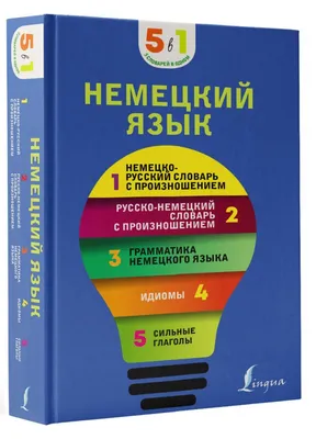 Метафорика цветообозначения в идиомах английского и русского языков – тема  научной статьи по языкознанию и литературоведению читайте бесплатно текст  научно-исследовательской работы в электронной библиотеке КиберЛенинка