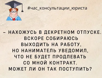 Зачем я хожу на работу каждый день?»