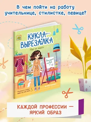 Я не пошла на работу / футболка – купить в Barking Store, актуальный мерч с  животными