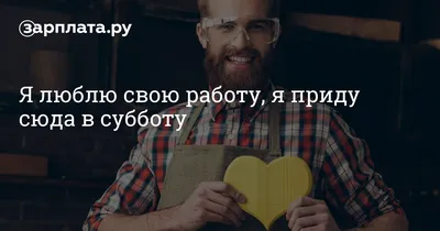 Иду на работу. Кукла-вырезалка - купить книгу с доставкой в  интернет-магазине «Читай-город». ISBN: 978-5-22-238269-1