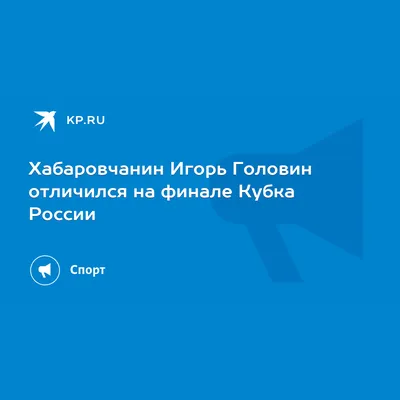 Серебряную медаль принес чемпионат России по плаванию (25м) пловцу ДЮСШ  "Дельфин" | Новости | Федерация плавания Хабаровского края