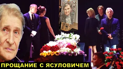 Скончался народный артист РФ Игорь Ясулович