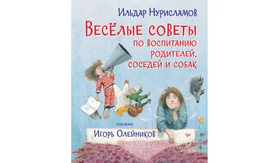 Умер "король эпизодов" Игорь Ясулович. Три смешные роли артиста -  Российская газета