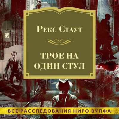 Во ВГИКе прошел Вечер памяти Сергея Аполлинариевича Герасимова