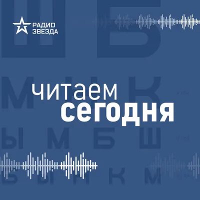 Слишком много клиентов, Рекс Стаут – слушать онлайн или скачать mp3 на  ЛитРес