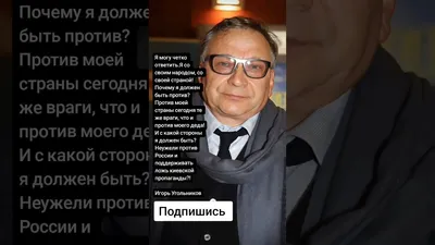 Игорь Угольников: «Листьев хотел, чтобы «Поле чудес» вел я» - 7Дней.ру