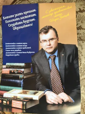 Не достроил три дома и перепродал квартиры: в Кировском суде с последним  словом выступил застройщик Игорь Зайцев | Первый ярославский телеканал