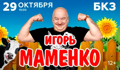 Игорь Сечин: биография главы «Роснефти», доходы, работа с Путиным — Секрет  фирмы