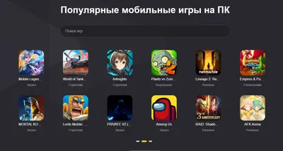 Создание игр на Android через конструкторы OTUS