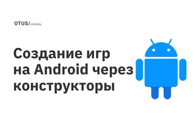 17 лучших игр виртуальной реальности для Android • Голографика