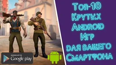 Вышла Android-версия игры «Эволюция: битва за утопию» (интервью с   Group) | App2top