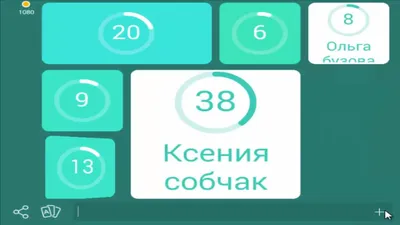 Компьютерная программа Игра 94 процента - «Головоломка 94 процента – игра,  которая заставит поднапрячь ваши извилины. Раскрою секреты игры и дам  ответы на интересующие вопросы: как? Зачем? И почему?» | отзывы