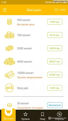 Купить ❄️ ЖИР ❄️ 137+ СКИНОВ ❄️ 10 НОЖЕЙ ❄️ Гарантия ❄️ Valorant за 419 ₽ -  Аккаунты Valorant