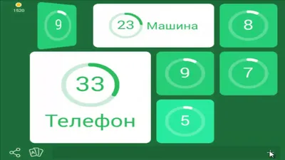 Компьютерная программа Игра 94 процента - «Головоломка 94 процента – игра,  которая заставит поднапрячь ваши извилины. Раскрою секреты игры и дам  ответы на интересующие вопросы: как? Зачем? И почему?» | отзывы