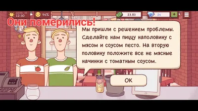 Додо Пицца, пиццерия, ул. Панфилова, 26Б, Волоколамск — Яндекс Карты