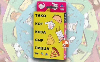 Игра "Твисто-пицца" - купить с доставкой по выгодным ценам в  интернет-магазине OZON (914965418)