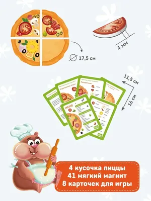 Реалистичная игрушка-пицца для кухни, игрушка для ролевых игр с едой,  игрушка для ролевых игр, деревянная игрушка для приготовления пищи, игрушка  для малышей, ручная способность, образовательный подарок | AliExpress