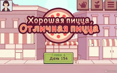 Игра настольная "Тако, кот, коза, сыр, пицца" 9090304 купить в Минске —  цена в интернет-магазине 