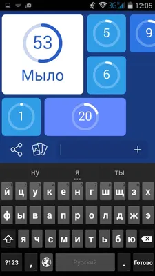 Ответы : Игра 94%, 7 уровень