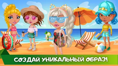 Скачать Аватария .5 Мод APK на андроид бесплатно