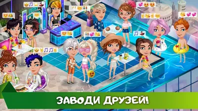 Скачать игру Аватария .9 на Андроид бесплатно