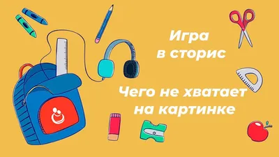 У вас не хватает времени чтобы играть? мы нашли игры которые не отнимут  много времени. Топ 5 - часть первая | R - E - D | Дзен