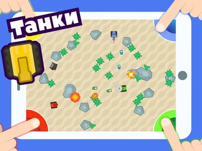 Скачать Игры на двоих троих 4 игрока 4.1.9 для Android, iPhone / iPad