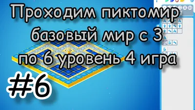 Алгоритм для игры «4 в ряд» — Журнал «Код»