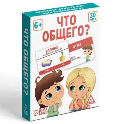 что общего? настольная игра 6+ купить по цене 250 руб. в интернет-магазине  детских игрушек Домино