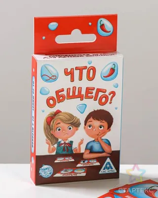 Настольная игра развивающая «Что общего?», 30 карт ЛАС ИГРАС 181282162  купить за 330 ₽ в интернет-магазине Wildberries