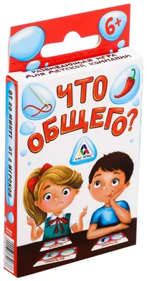 Развивающая игра «Логические цепочки. Найди общее», 3+