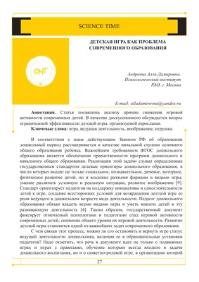 Развивающая игра на развитие логики «Поиск общего» для дошкольников (4  фото). Воспитателям детских садов, школьным учителям и педагогам - Маам.ру