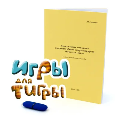 Охота на преступников (Gauner raus!) | Купить настольную игру (обзор,  отзывы, цена) в Игровед