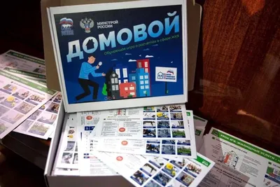 Настольная игра "Монополия" ( г.) - ГУО "Средняя школа № 17 г.  Борисова"