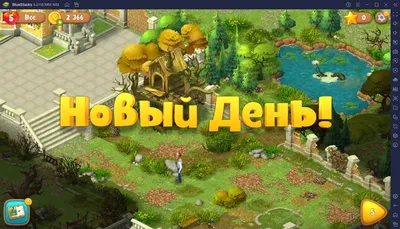 Gardenscapes - Эффективное использование инструментов и бустеров |  BlueStacks